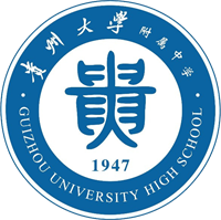 贵州大学附属中学