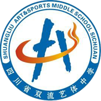 四川省成都艺体中学