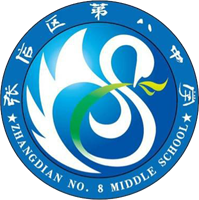 张店八中