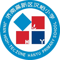 济南高新区汉峪小学