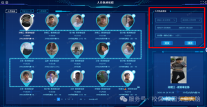 重磅!【校园安全大脑平台】助力学校入选济南市级智慧校园特色案例!
