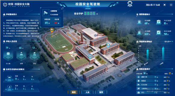 事故屡禁不止！校园里的“限速30”，为何拦不住超速的车辆？