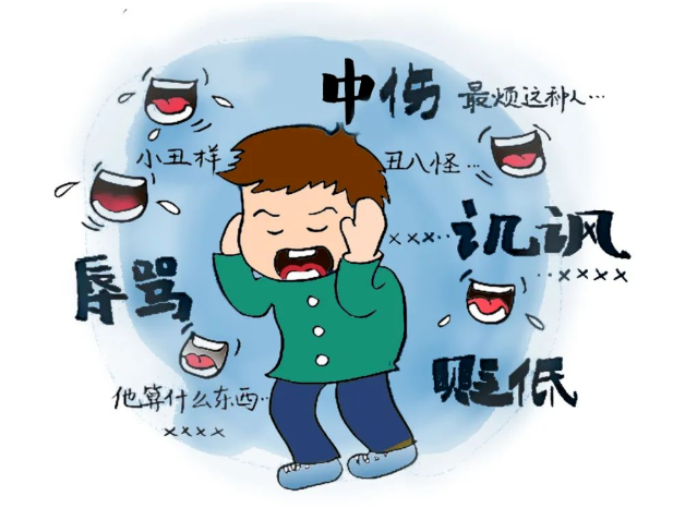 当“嘉豪”成为一个梗，我们离校园欺凌还有多远？