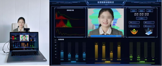 心理健康筛查