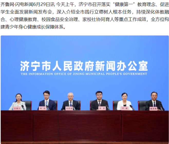 暑期校园安全再“加码”！防范未成年人安全事故再提醒！